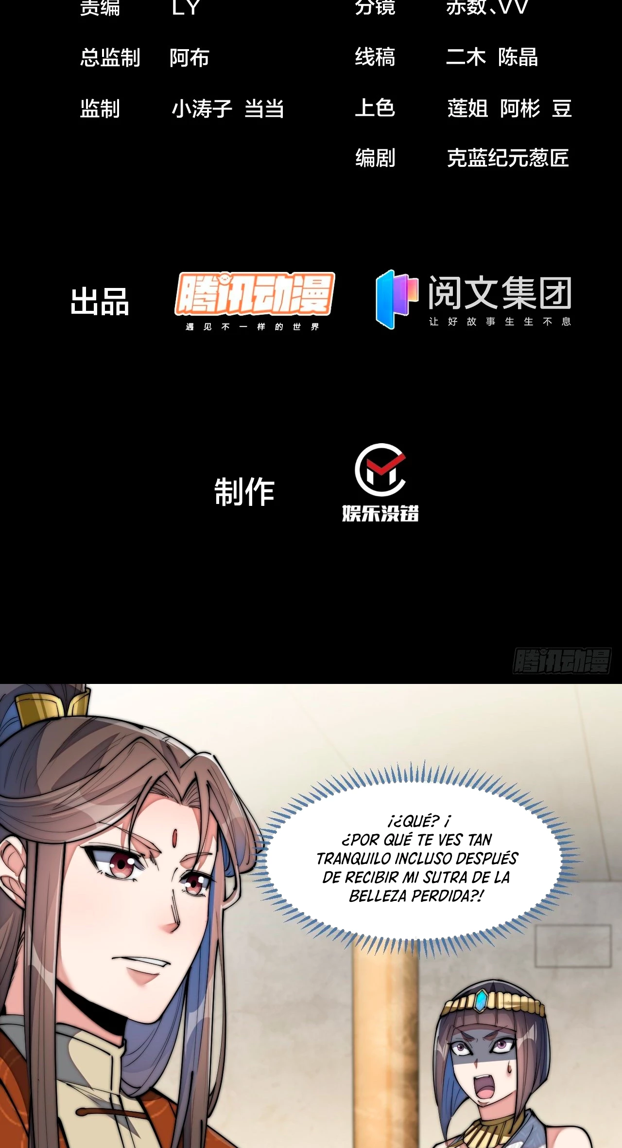 Realmente no soy un hijo de la Suerte > Capitulo 67 > Page 31